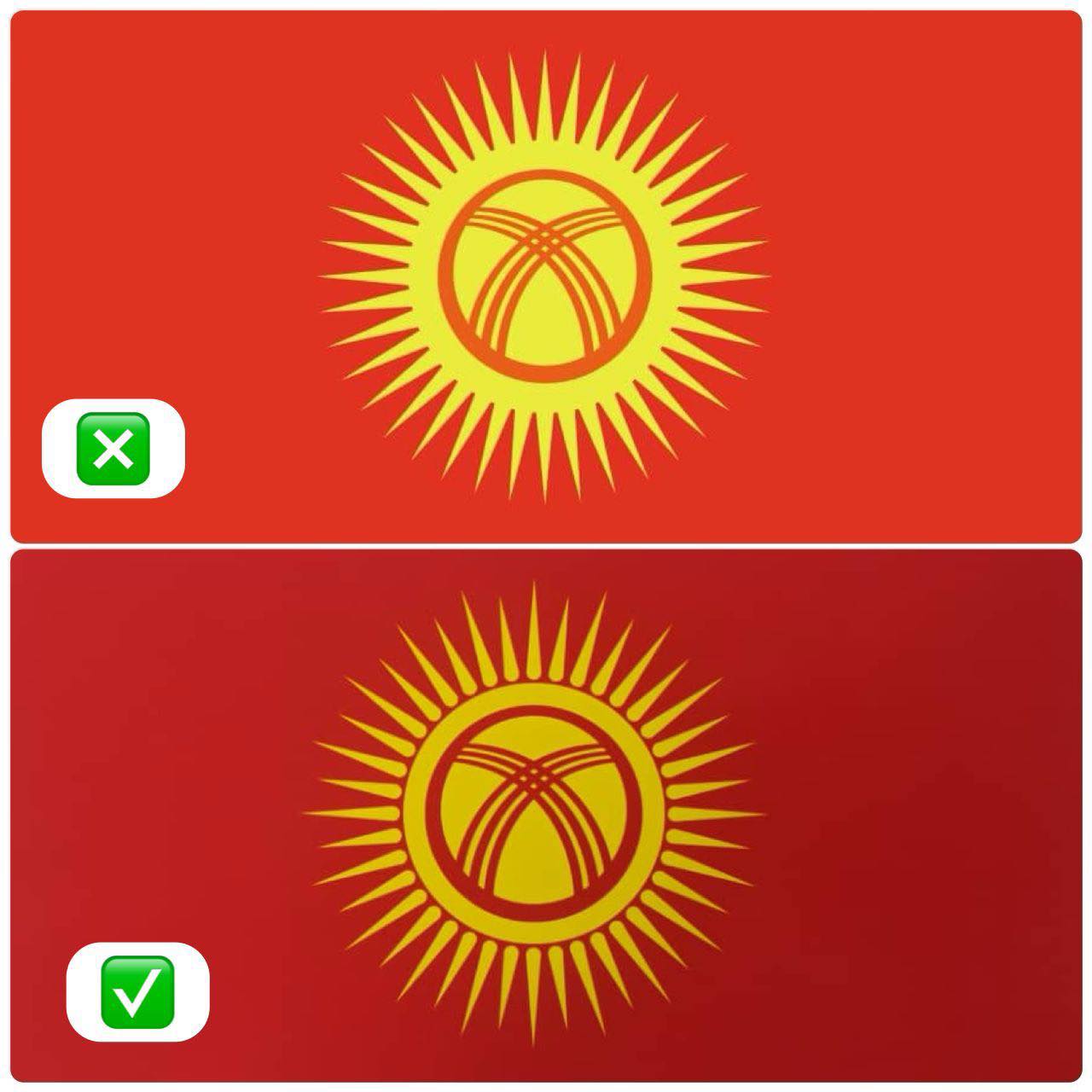 Удачно исправленные, по мнению инициаторов, лучи солнца на государственном флаге Кыргызстана