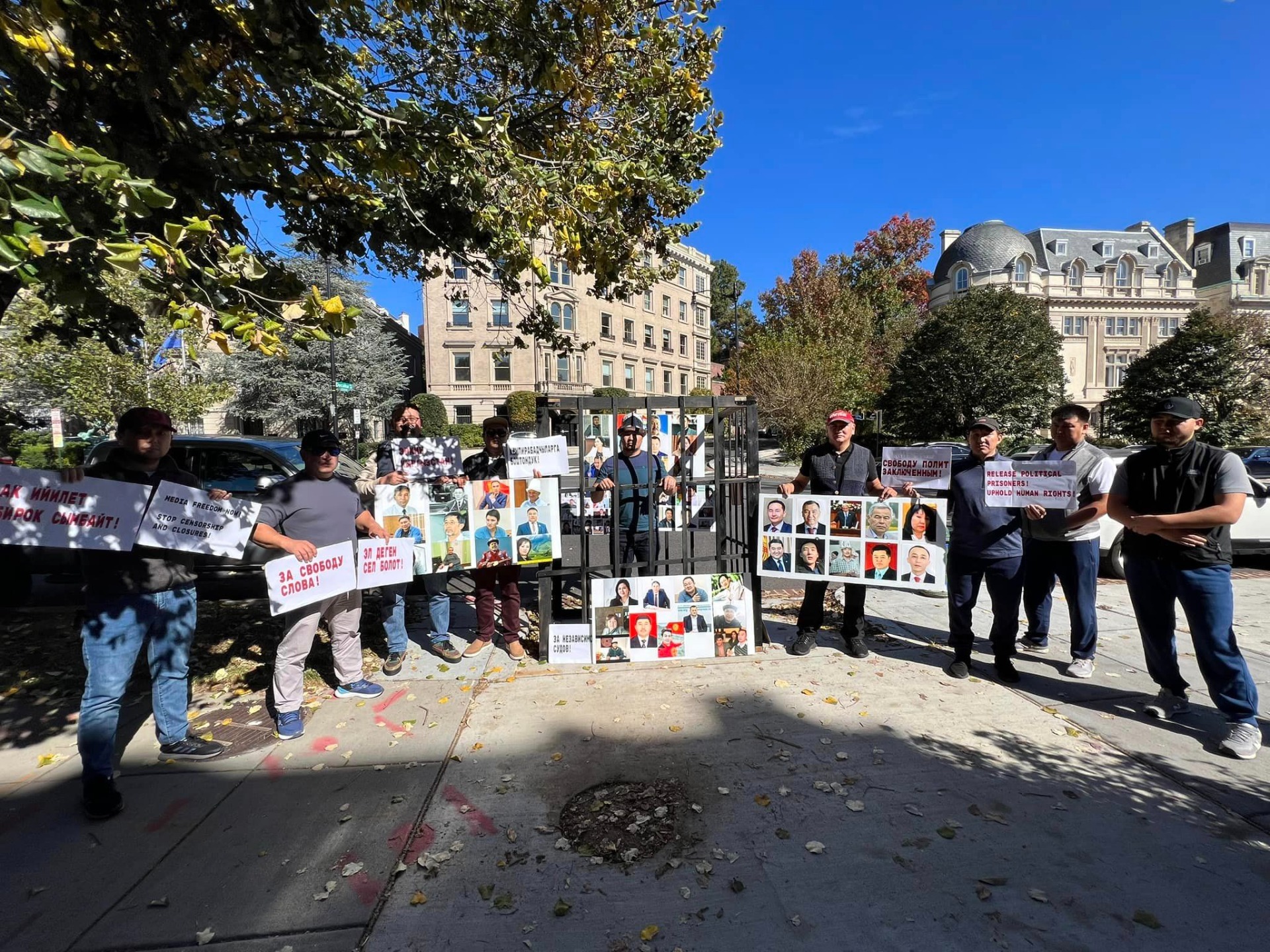 Митинг у посольства Кыргызстана в Вашингтоне