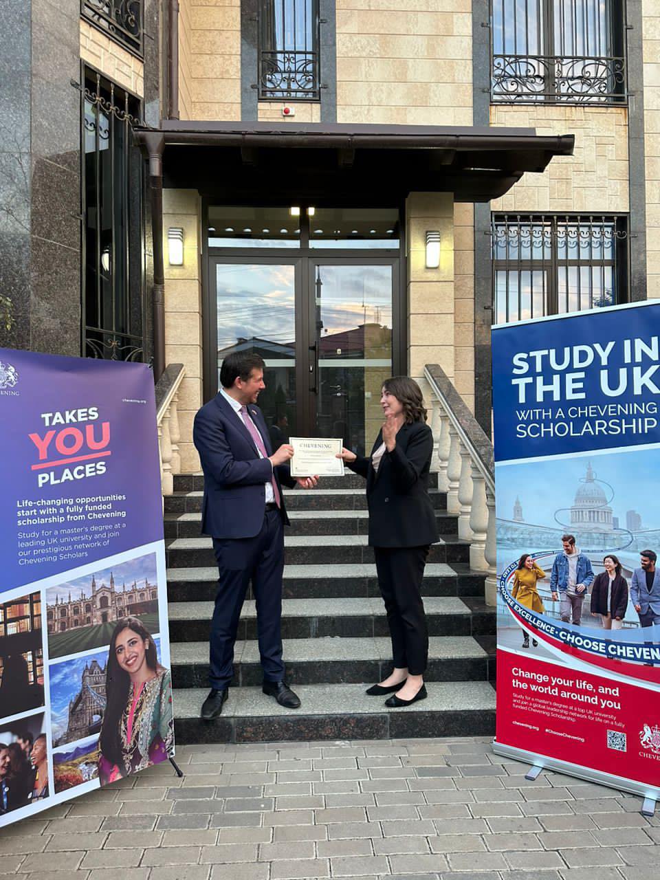 На вручении Chevening Scholarship
