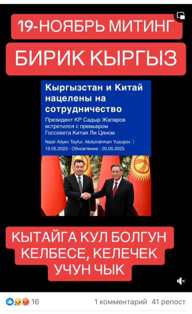 Скриншоты публикаций на странице Адиса Жумгалова
