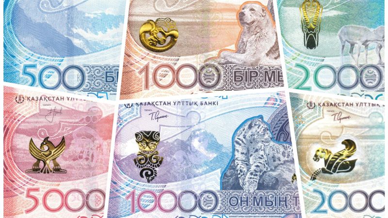 Новый дизайн тенге