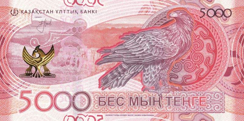 Новый дизайн тенге