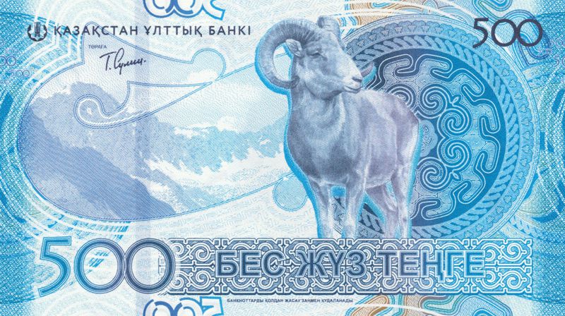 Новый дизайн тенге