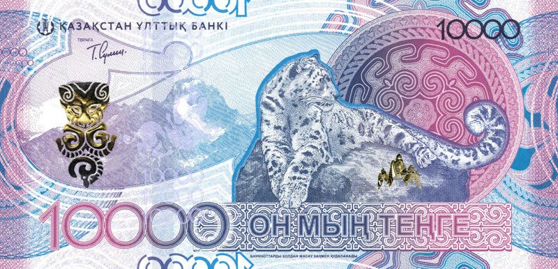 Новый дизайн тенге