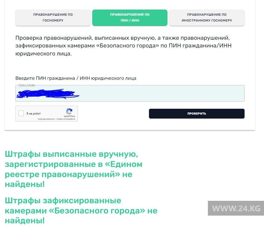 Портал «Төлөм»
