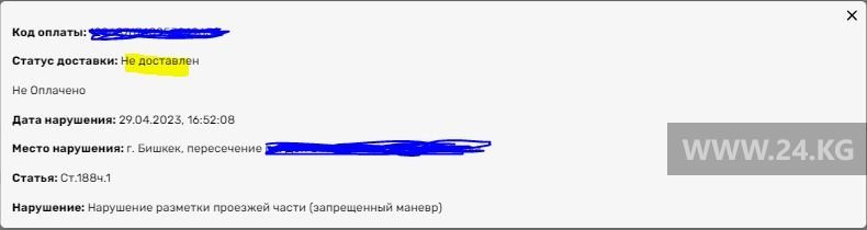 Портал «Төлөм»