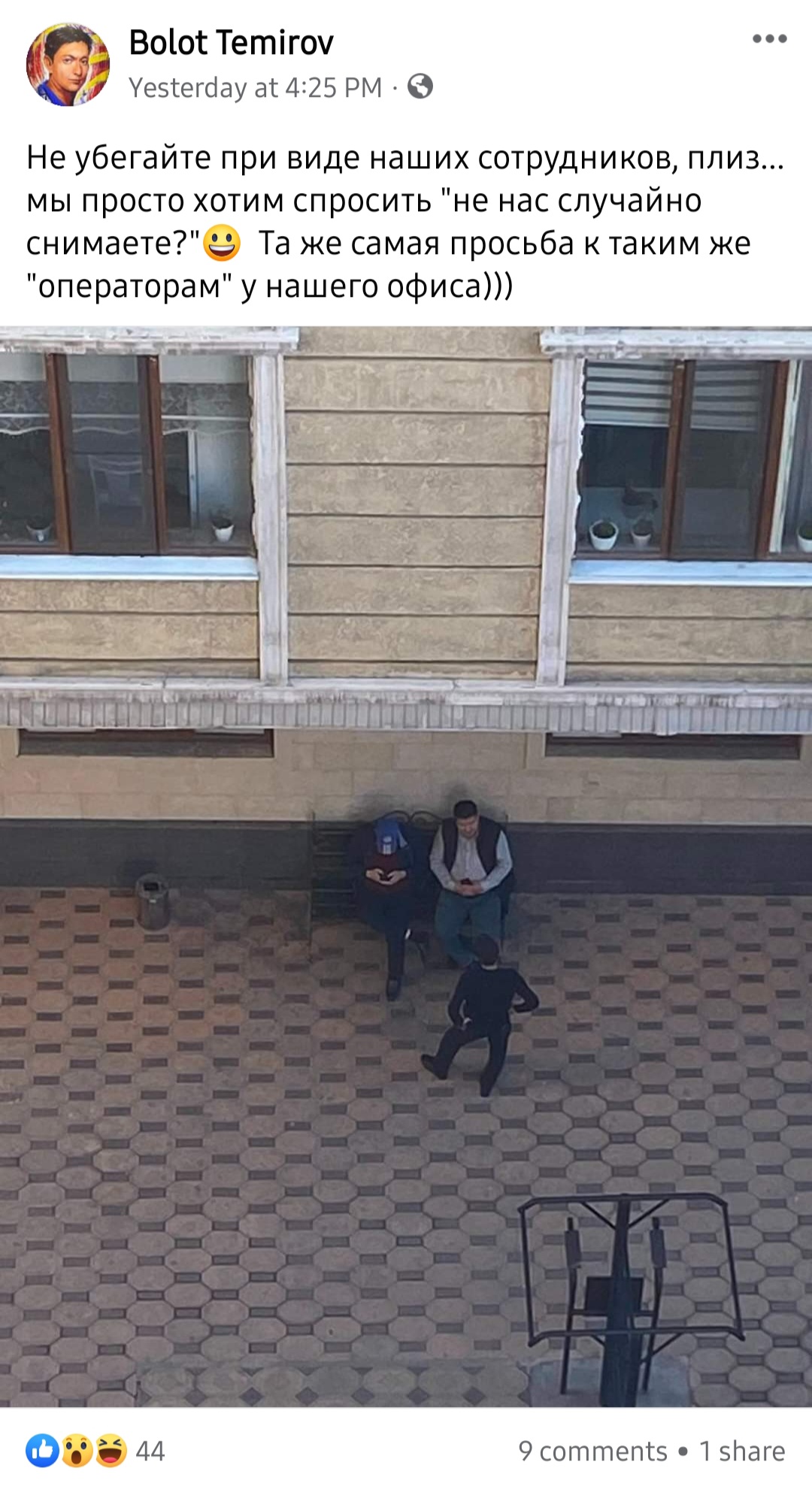 Публикация Болота Темирова