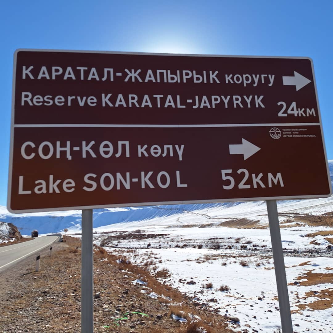 Дорожные туристические знаки