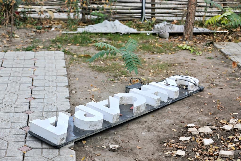 В Оше демонтируют кафе