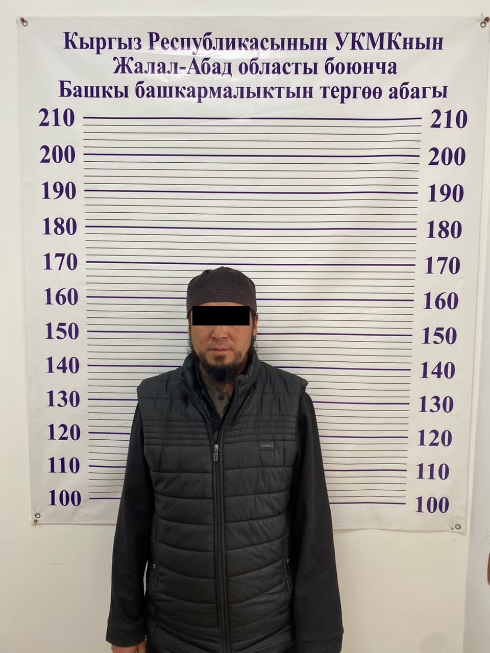 Задержанный