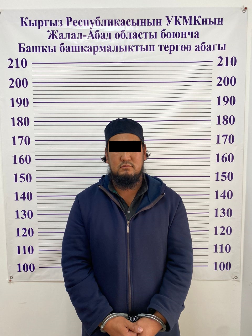 Задержанный