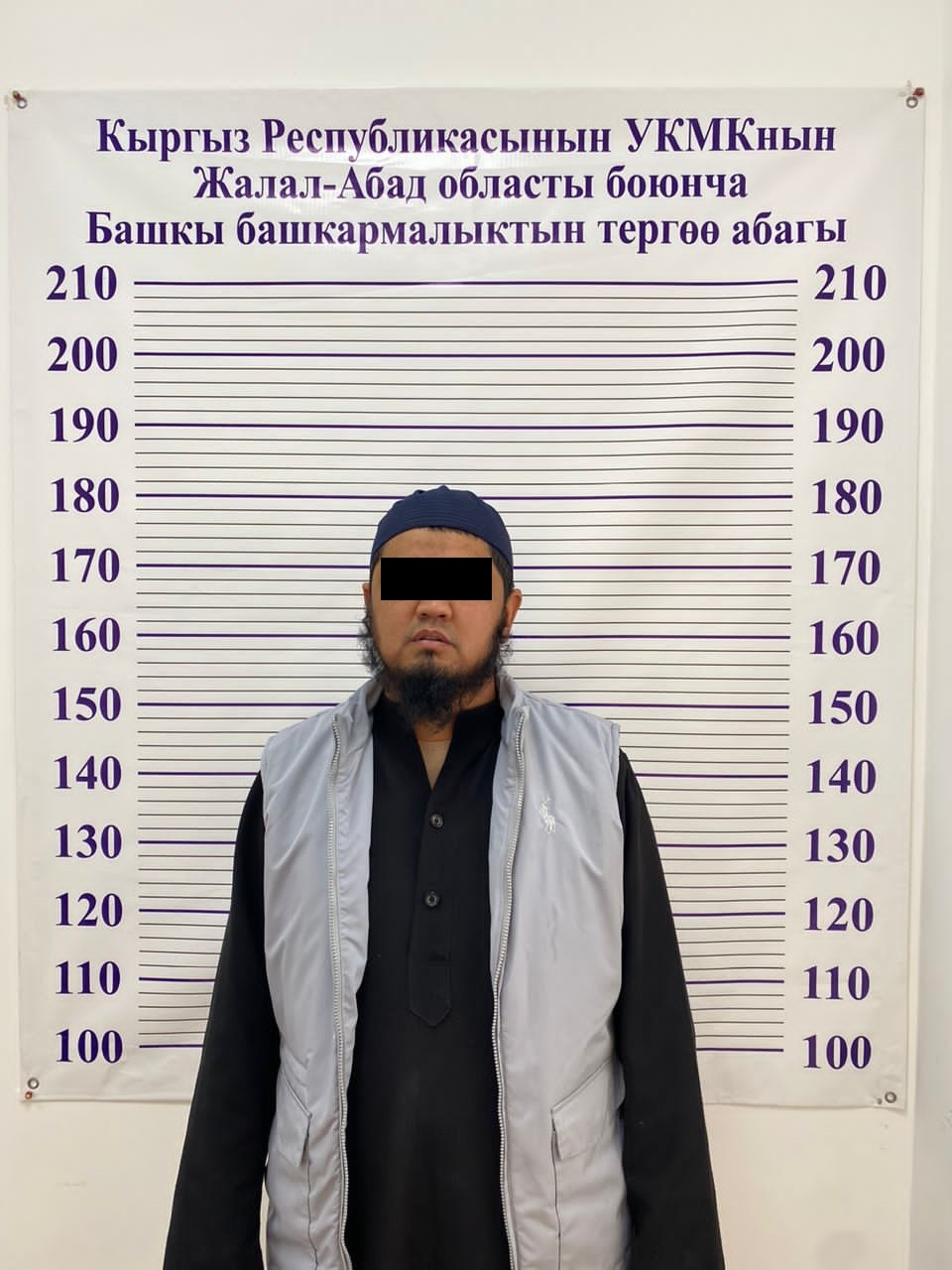 Задержанный
