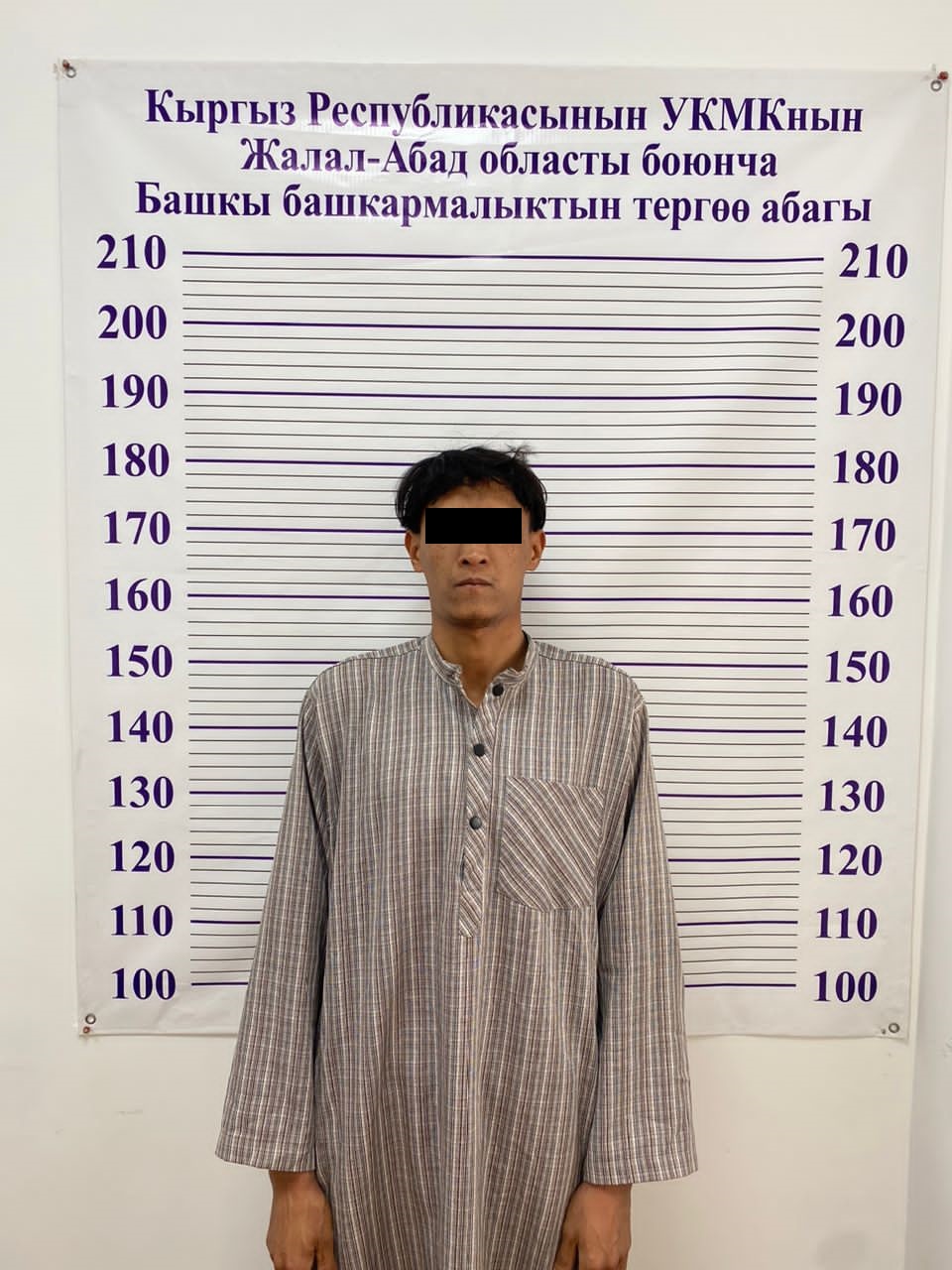 Задержанный