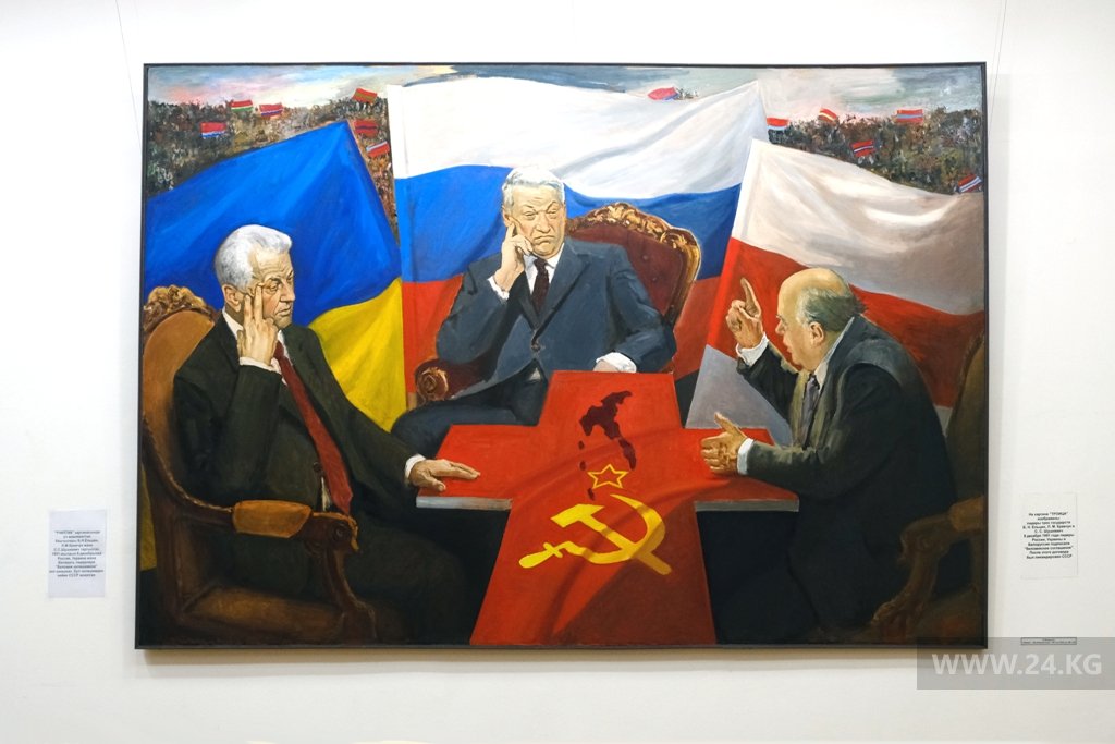 Выставка «Время»