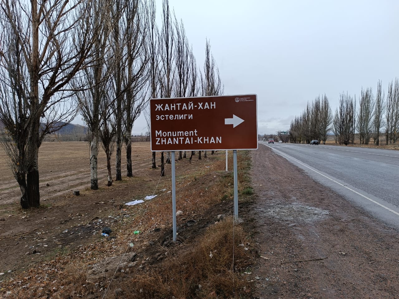 Дорожные туристические знаки
