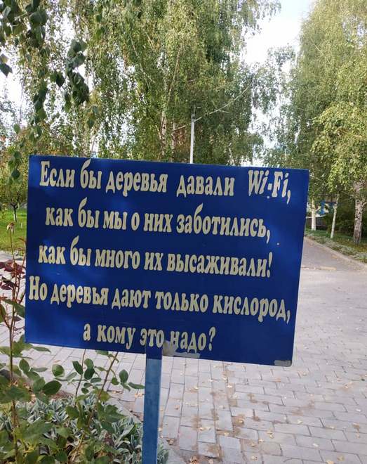 Иссык-Куль, село Булан-Соготту