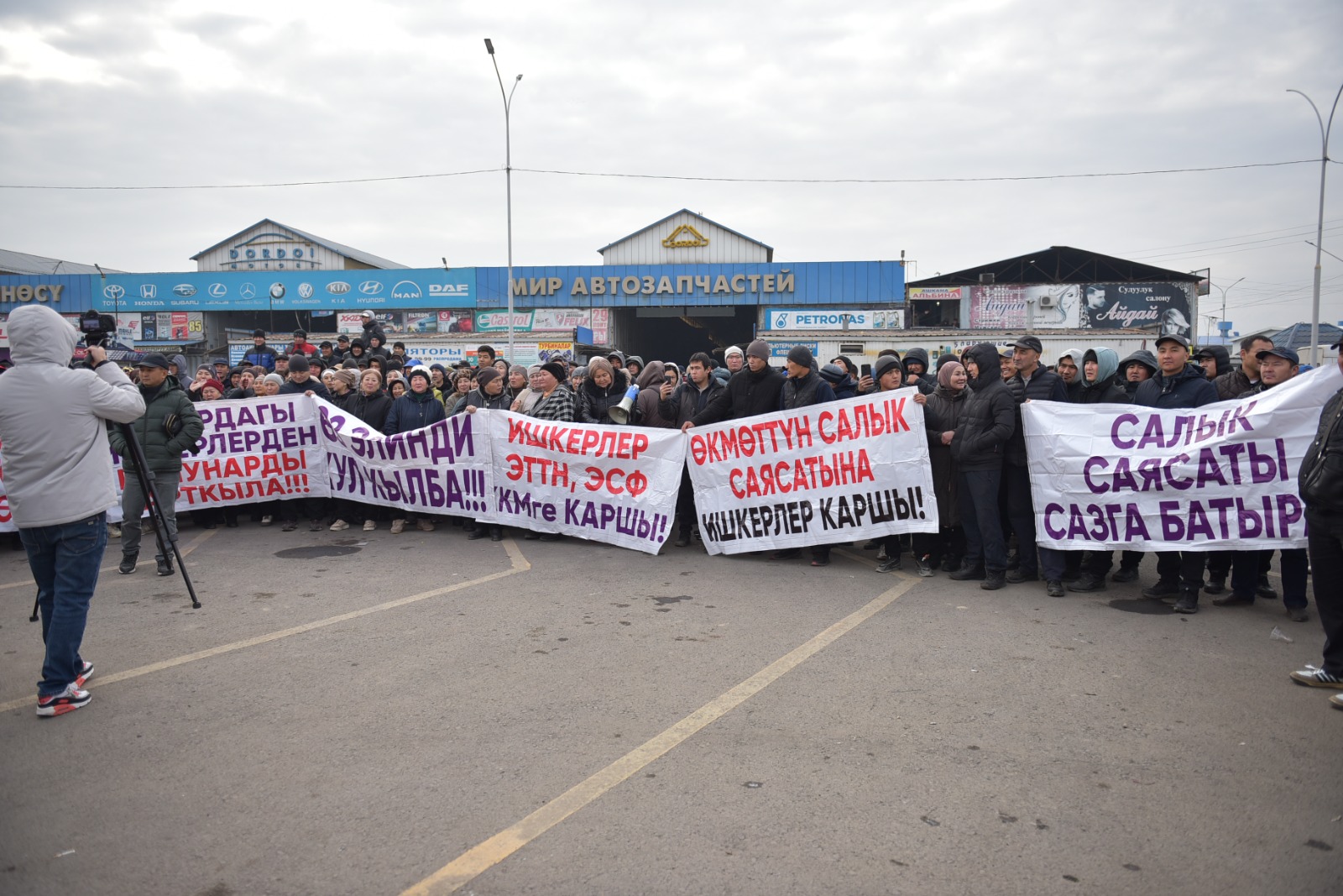 Митинг на рынке «Дордой Моторс»