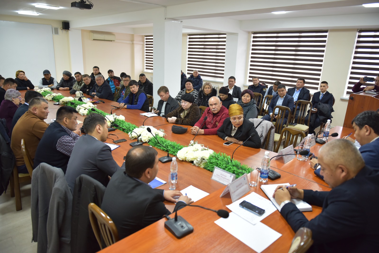 Встреча в акимиате