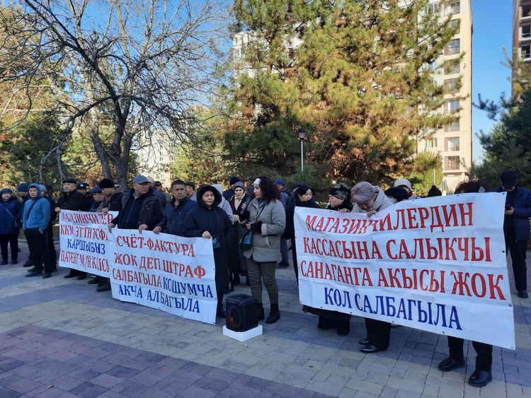 Максим Горький атындагы гүлбакта соодагерлердин митинги өтүп жатат