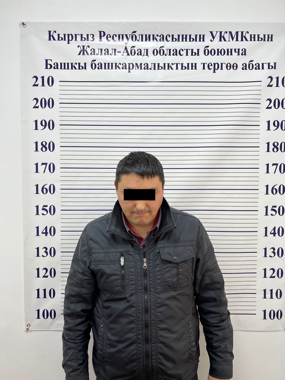 Задержанный