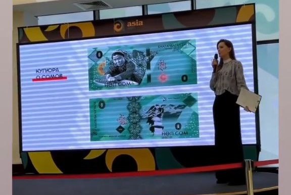 Презентация купюры в ноль сомов