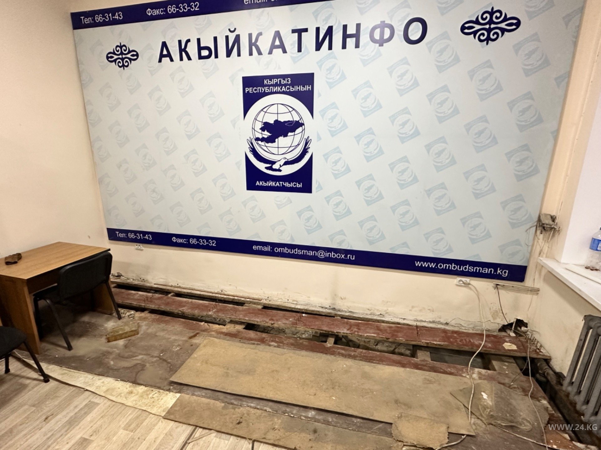Состояние здания института омбудсмена