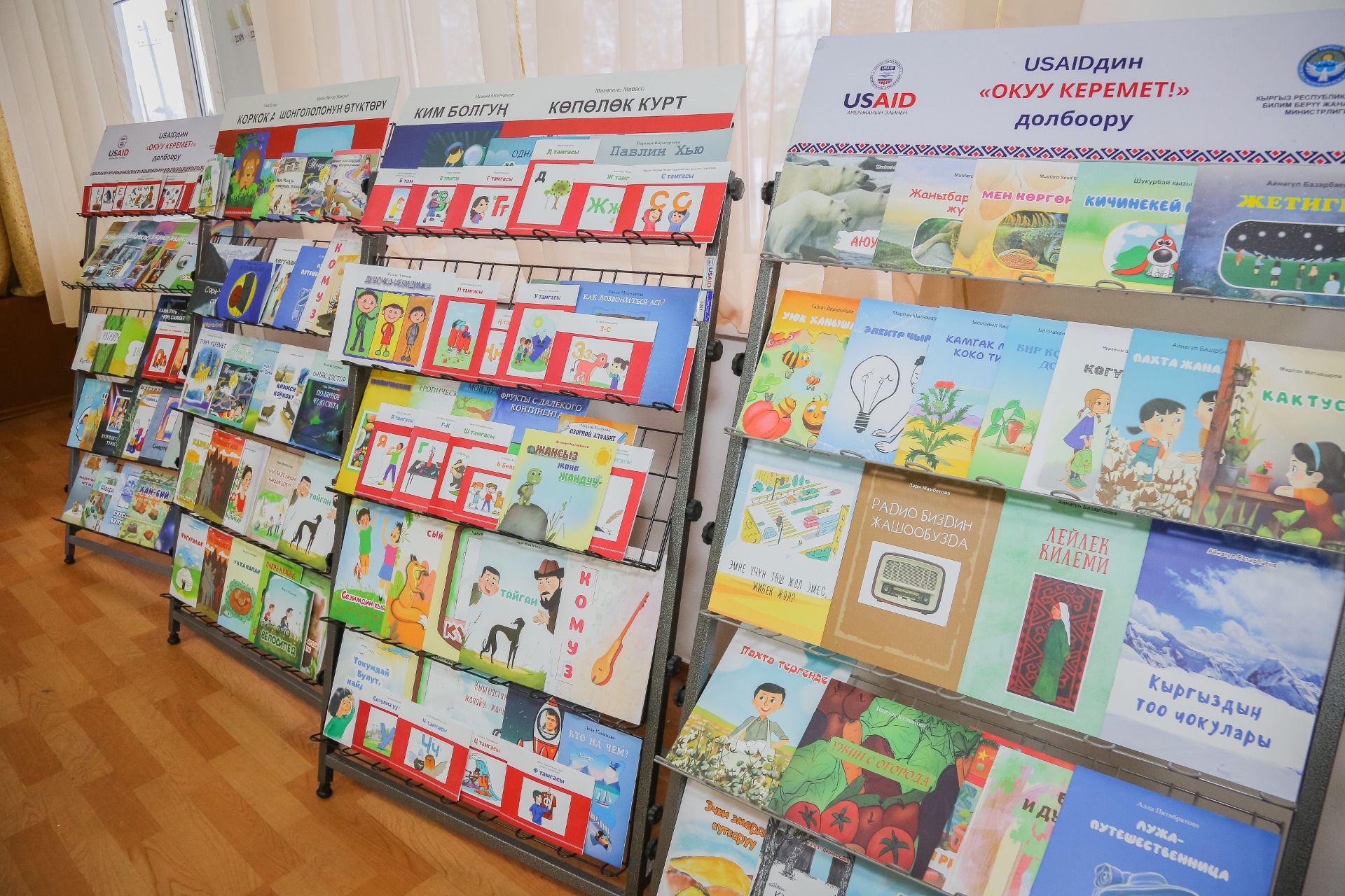 Переданные книги