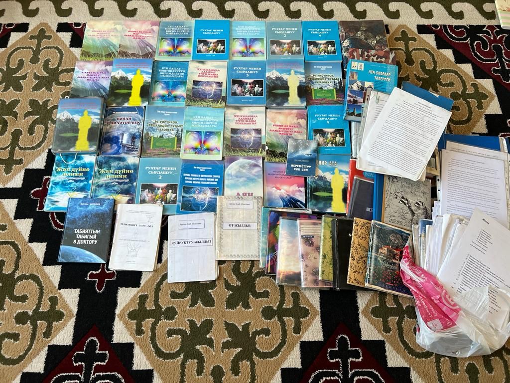 Изъятая литература