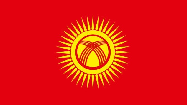 Теперь Государственный флаг Кыргызской Республики выглядит так