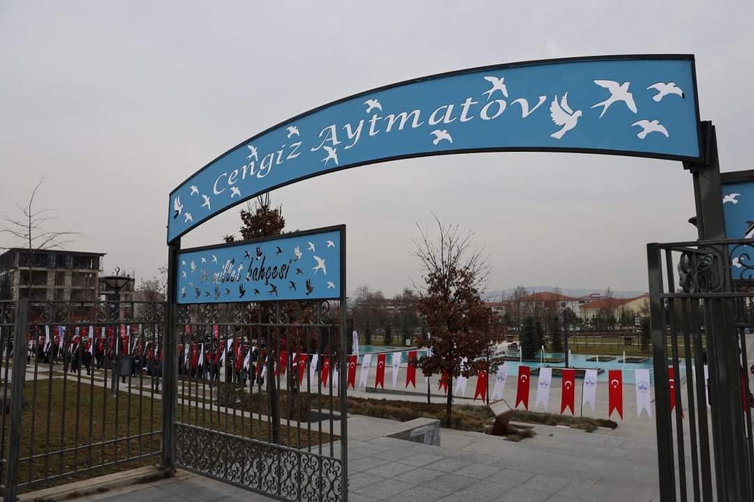 В Элязыге открылся Парк имени Чингиза Айтматова