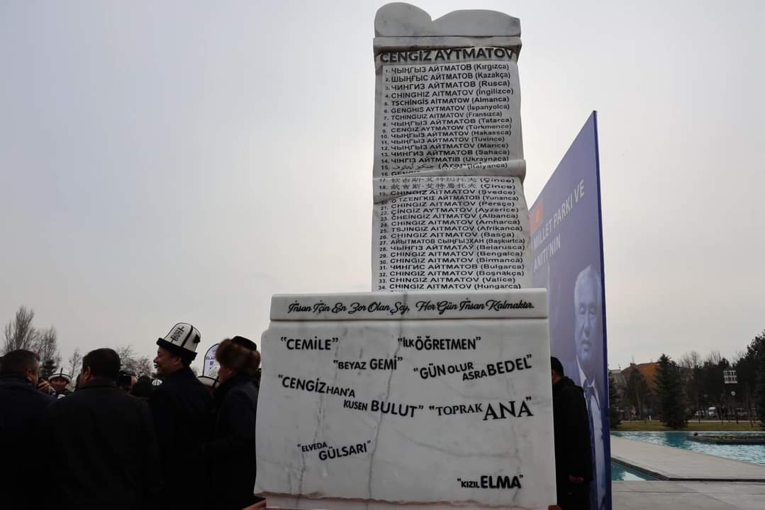 В Элязыге открылся Парк имени Чингиза Айтматова
