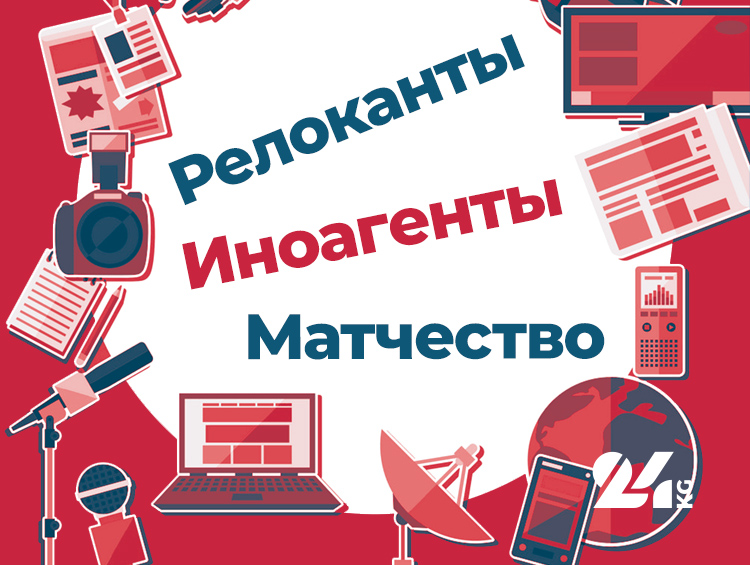 Кыргызстан не раз попадал в 2023 году в мировые СМИ. К сожалению, чаще со скандалами