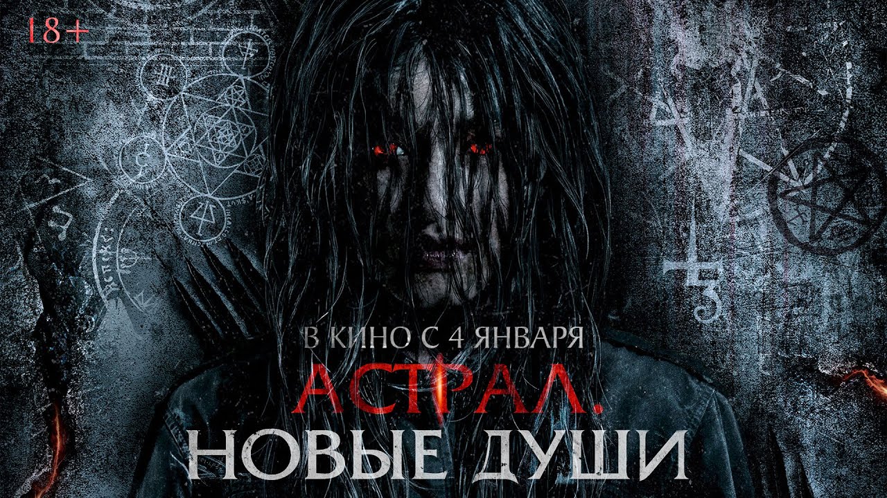 В новогодние праздники в прокат традиционно выходят киноновинки