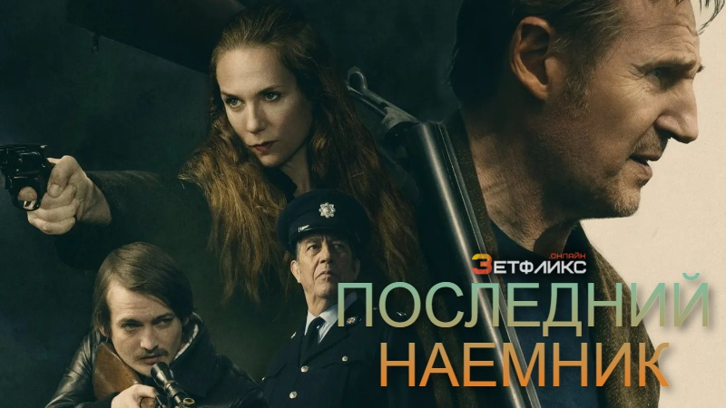 В новогодние праздники в прокат традиционно выходят киноновинки