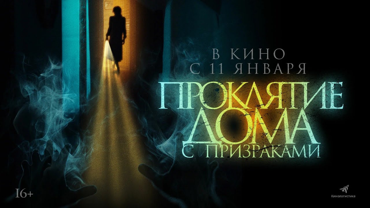 В новогодние праздники в прокат традиционно выходят киноновинки