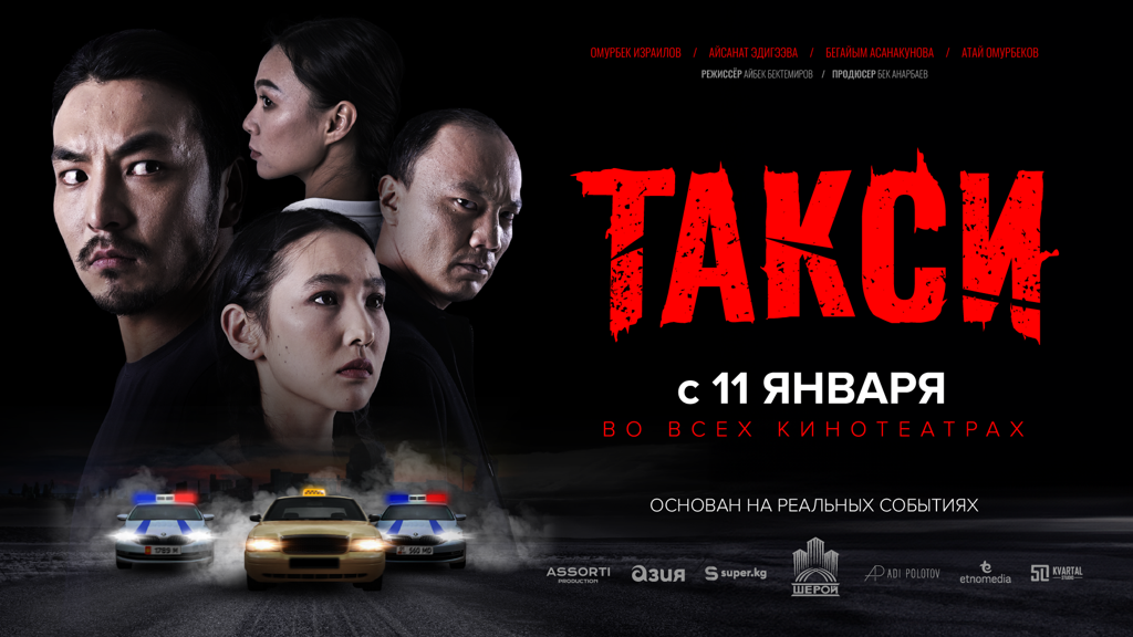 В новогодние праздники в прокат традиционно выходят киноновинки