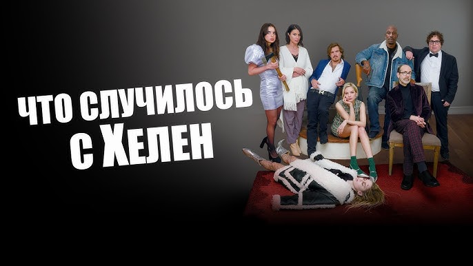 В новогодние праздники в прокат традиционно выходят киноновинки