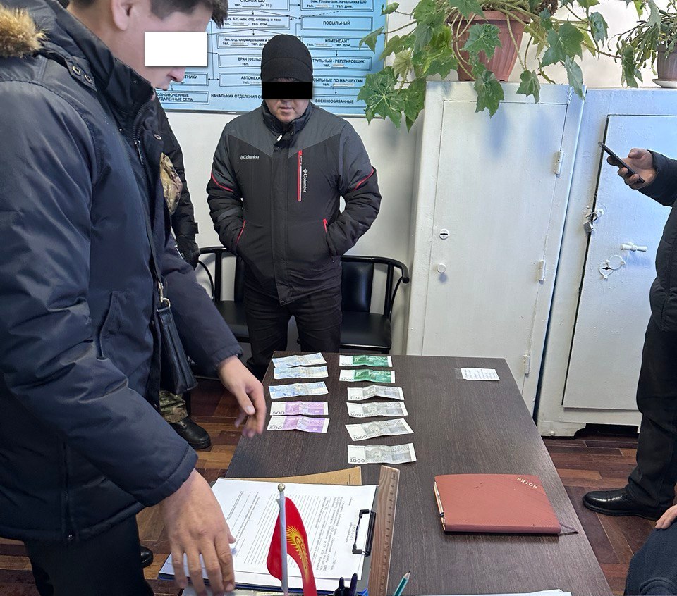 Руководители Аламединского айыл окмоту при получении взятки