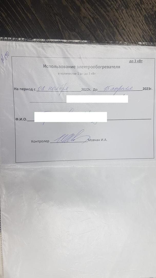 Выявлены нарушения со стороны руководителей рынков
