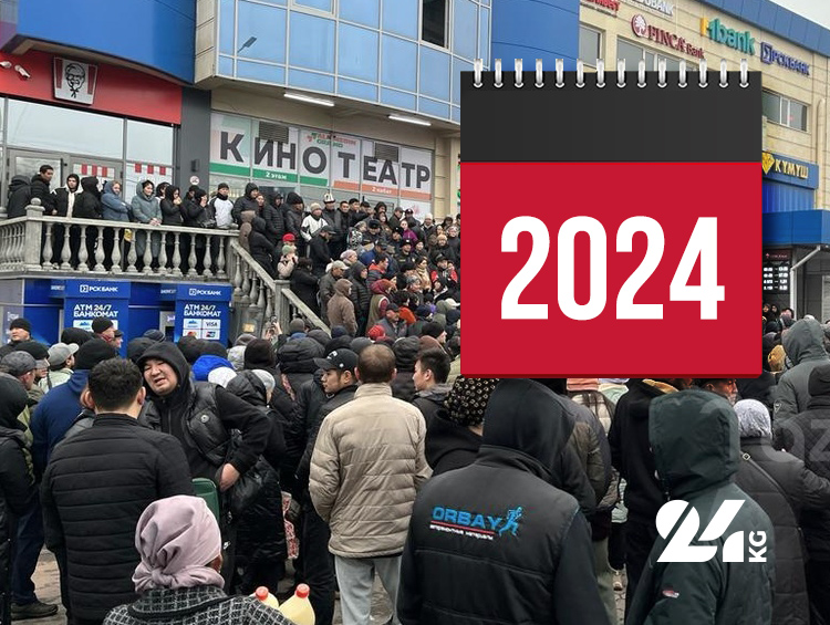 В 2024 году республику и ее жителей ждет много важных новшеств