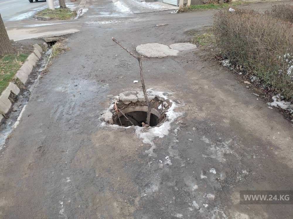 Опасный люк