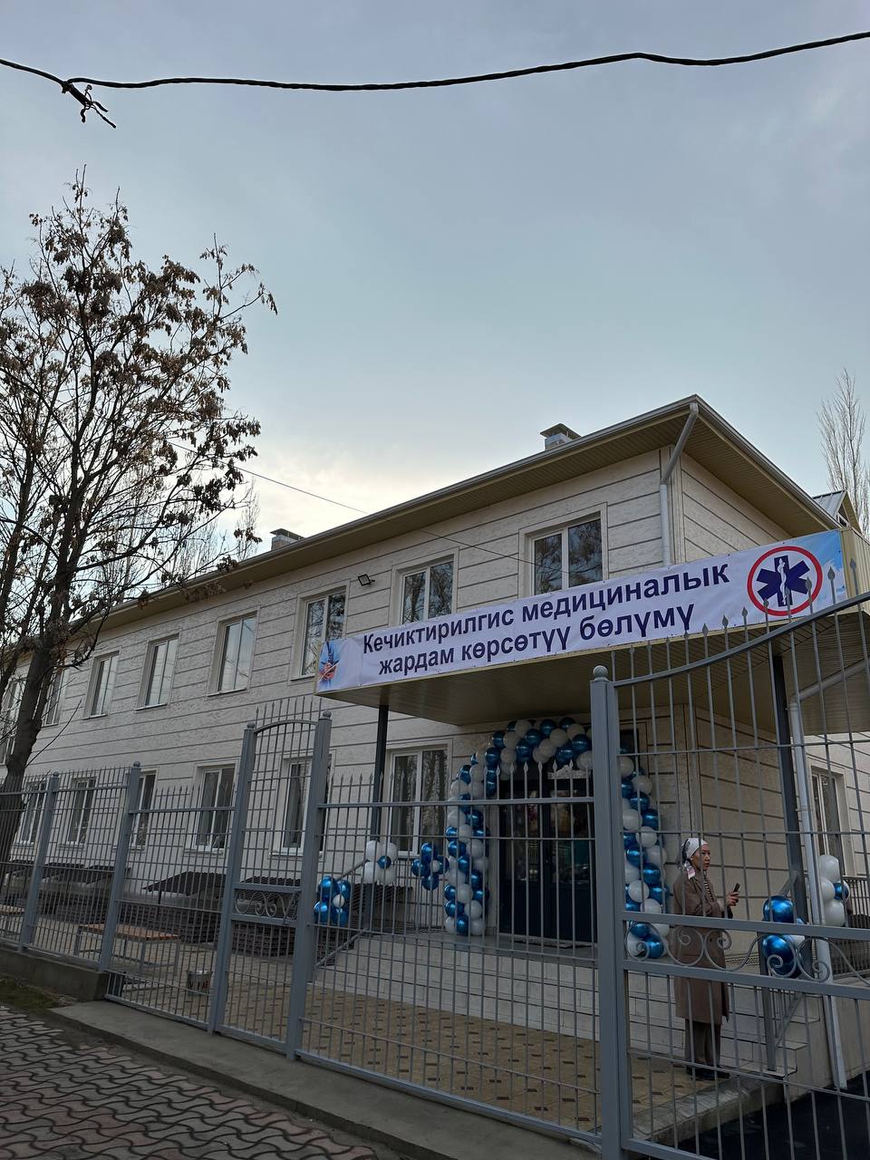 Новое отделение экстренной помощи в больнице Кара-Суйского района