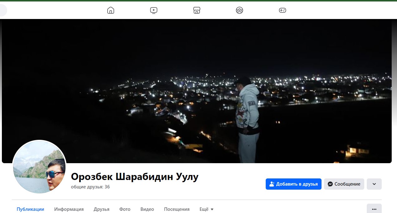 Утром 8 января госслужащие срочно убрали со своих страниц фото прежнего флага