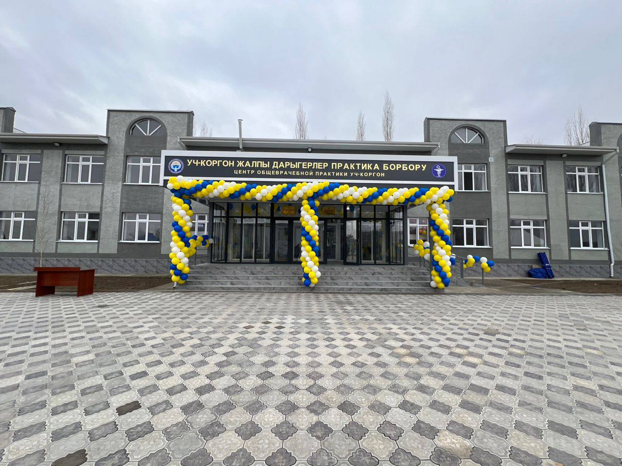 Новое здание ЦОВП Уч-Коргона