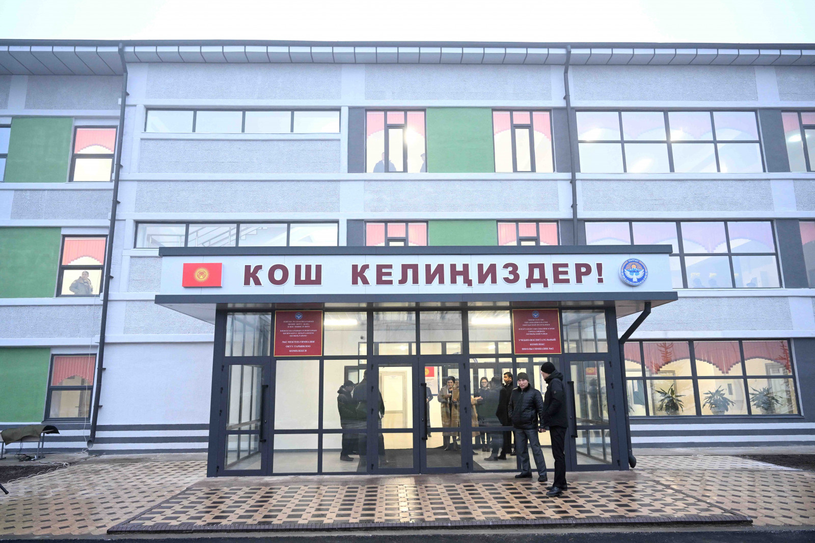 В Бишкеке открыли новый корпус учебно-воспитательного комплекса № 62