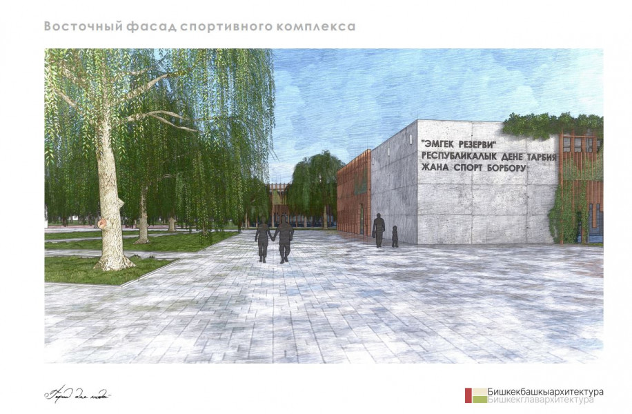 Эскиз Бишкекглавархитектуры