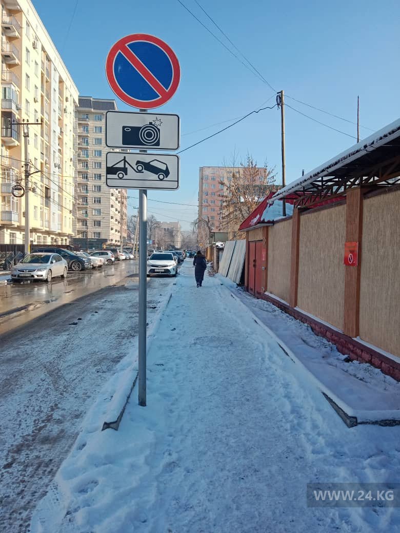 Чудаки парковки