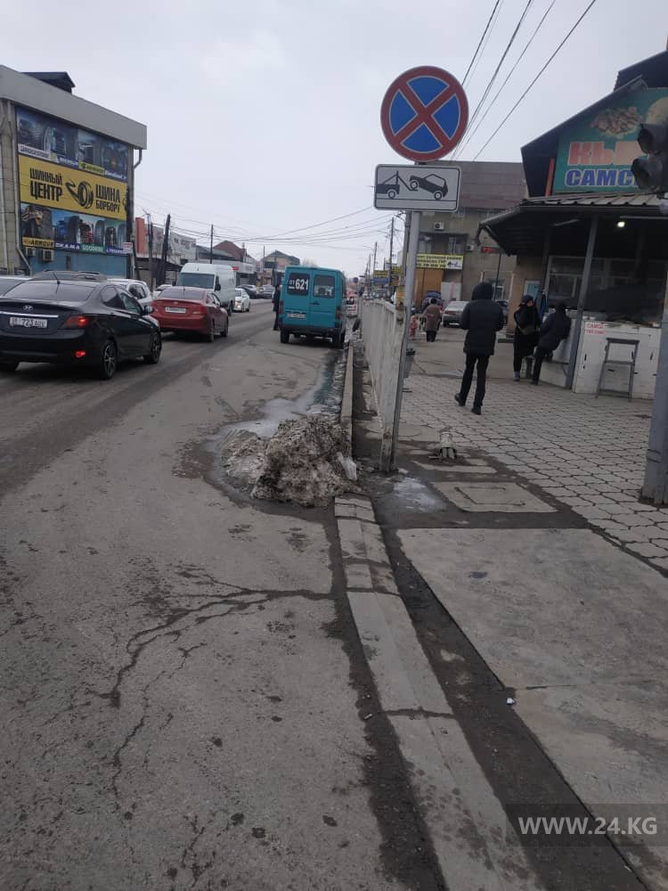 Чудаки парковки