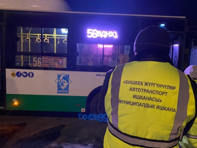 В общественном транспорте работают контролеры