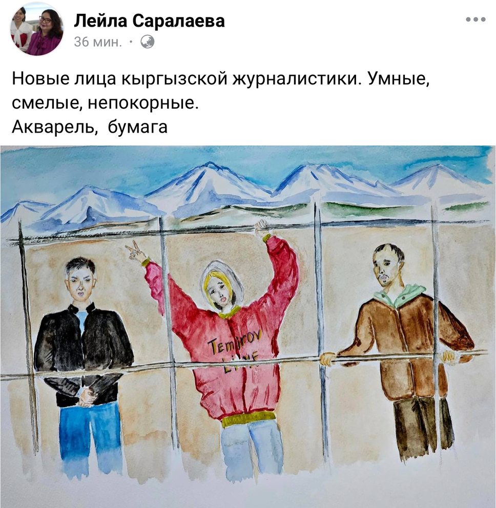 Публикация Лейлы Саралаевой